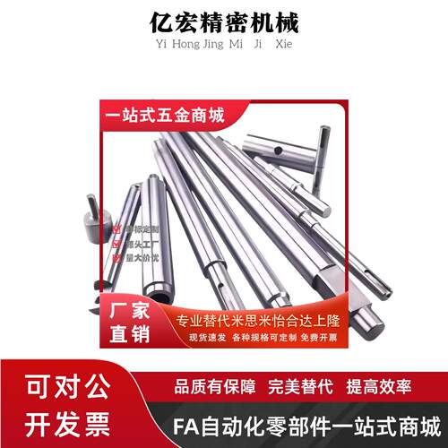 指向轴SCFLJK01/02ESB/