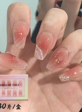 粉嫩少女温柔腮红甲片白色渐变云层金箔饰边穿戴甲30片盒装nails