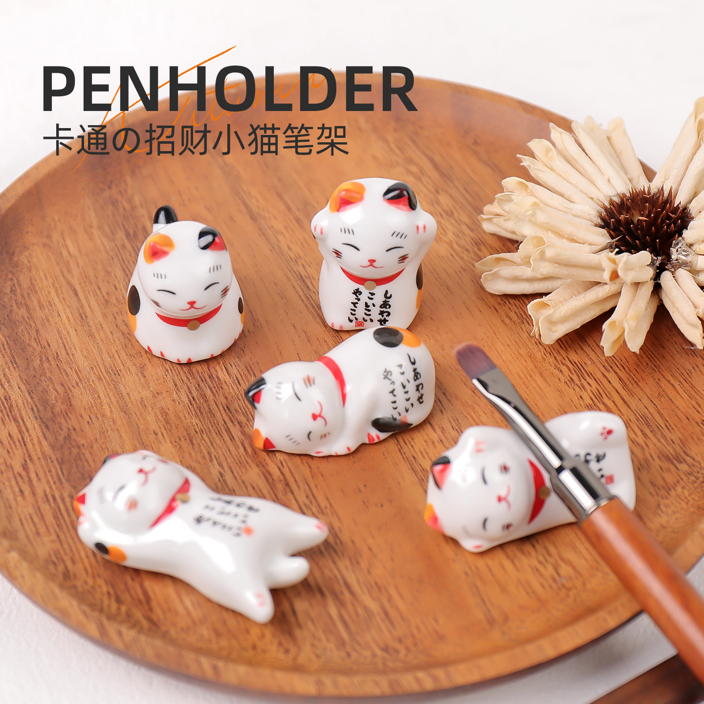 新款美甲笔架趣味可爱卡通招财猫咪笔架光疗笔托彩绘笔拉线毛笔架