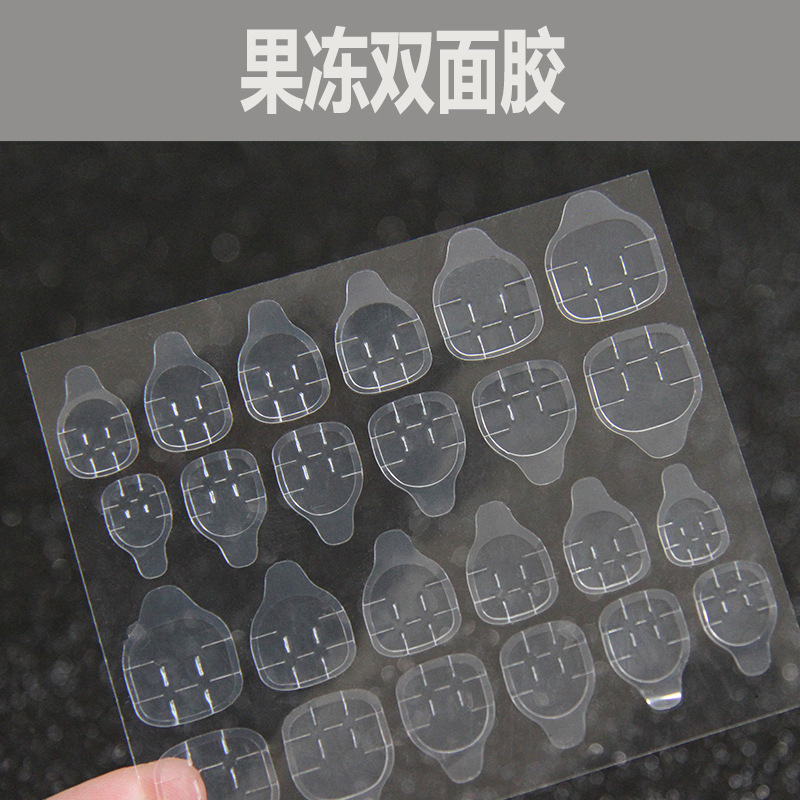 美甲果冻胶双面胶防水压痕透明隐形穿戴甲片假指甲胶贴加厚24粒