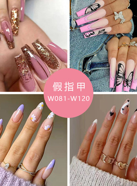 跨境甲片芭蕾甲t型甲片外贸假指甲美甲欧美甲片 press on nails