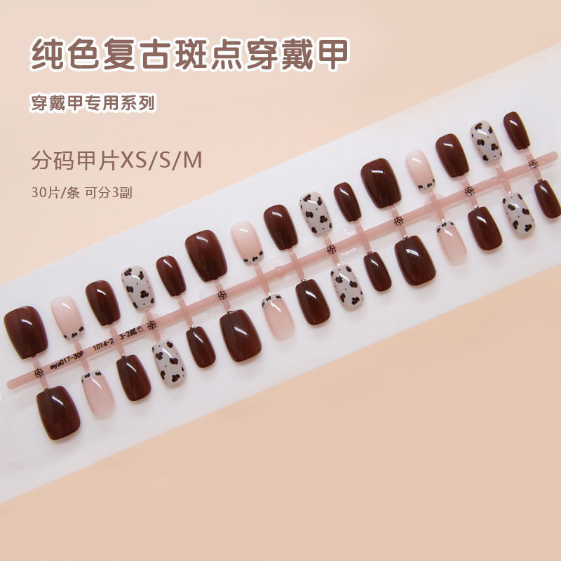 手工预制甲穿戴甲可拆卸指甲纯色波点酒红色法式短T美甲贴片分码