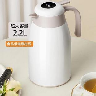 炊大皇保温水壶杯智能温度显示家用不锈钢胆暖热水瓶咖啡茶大容量