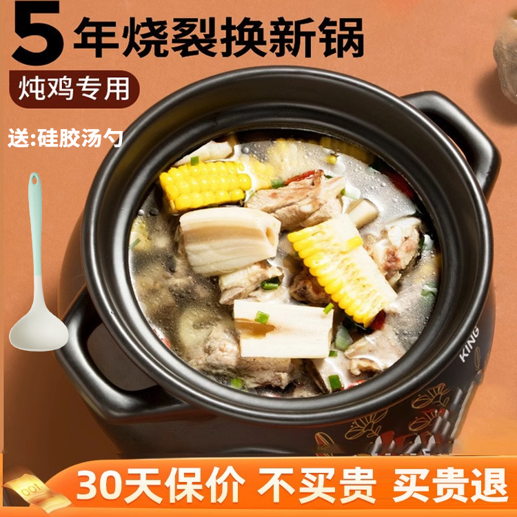 炊大皇陶瓷砂锅耐高温