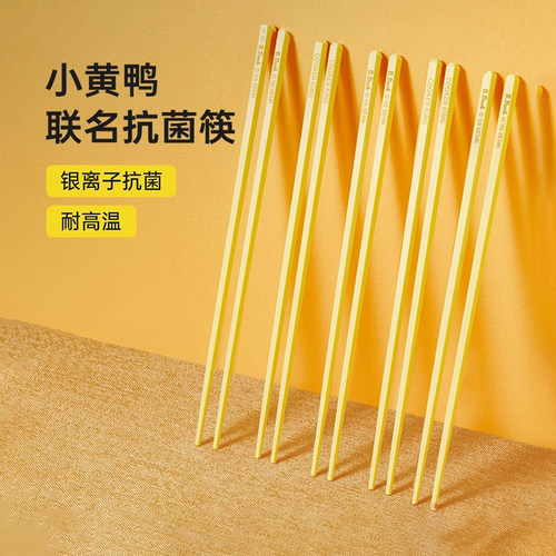 炊大皇2024新款抗菌防霉筷子