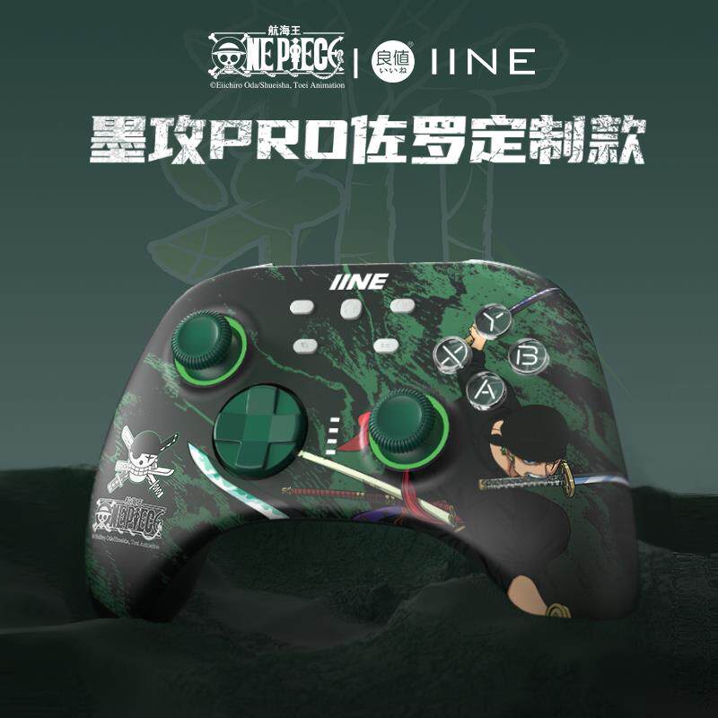 良值海贼王Switch/OLED手柄NS PC电脑游戏手柄 霍尔扳机摇杆NFC宏