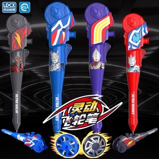 灵动创想正版奥特曼飞轮笔盲盒中性笔正品赛罗男孩儿童陀螺玩具