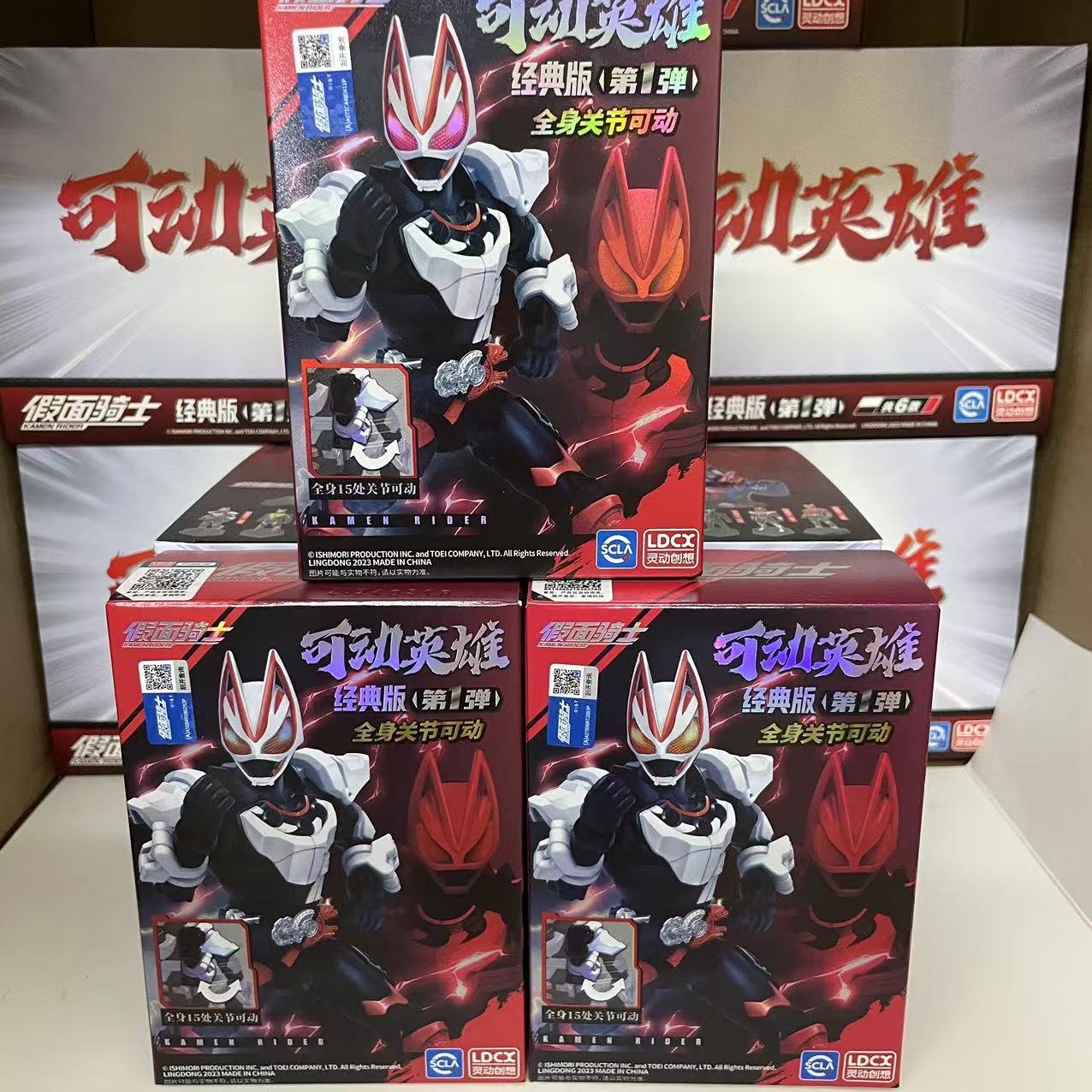 假面骑士超可动发光手办模型
