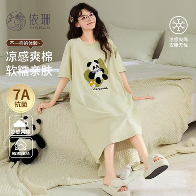 7A类弹力95纯棉睡裙大码睡衣女款春夏2026新款孕妇短袖胖mm连衣裙