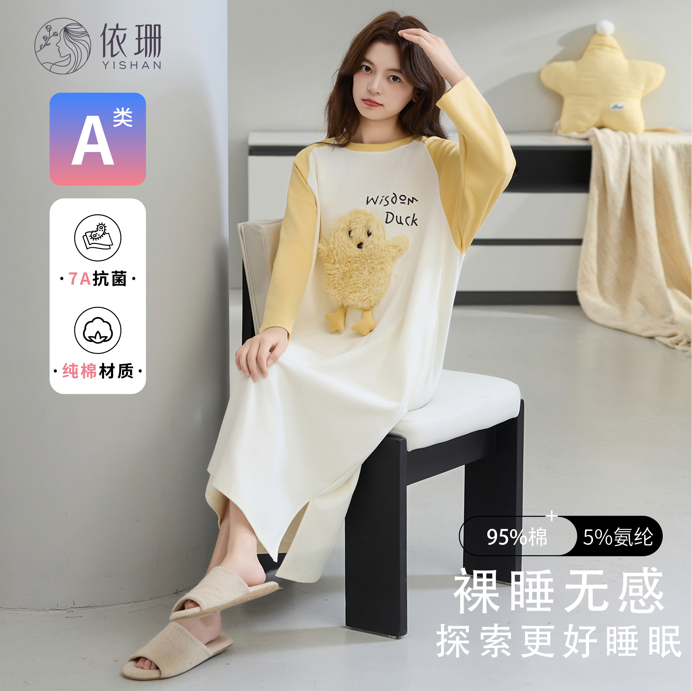 7a类抗菌95纯棉睡裙大码睡衣女款春秋胖mm2025新孕妇连衣裙长袖款