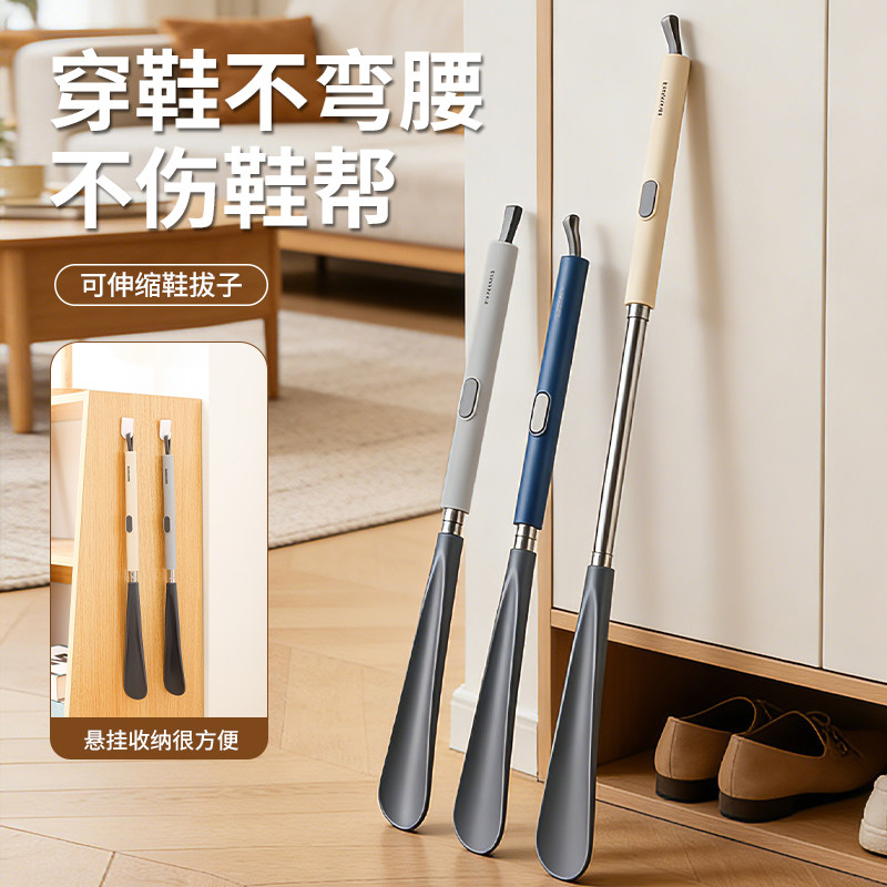 可伸缩鞋拔子长柄家用鞋扒加长鞋把高档鞋抽老人孕妇穿鞋提鞋神器
