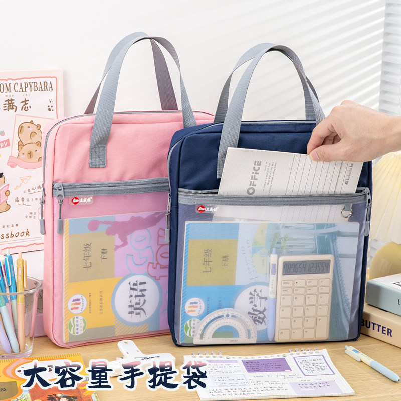 a4手提文件袋收纳包双层拉链袋学生大容量多层加厚帆布试卷收纳袋
