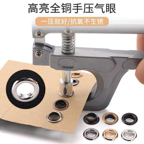 打孔器手工打孔器布料打孔器便携式手动打孔喷绘篷布4号扣眼X展架
