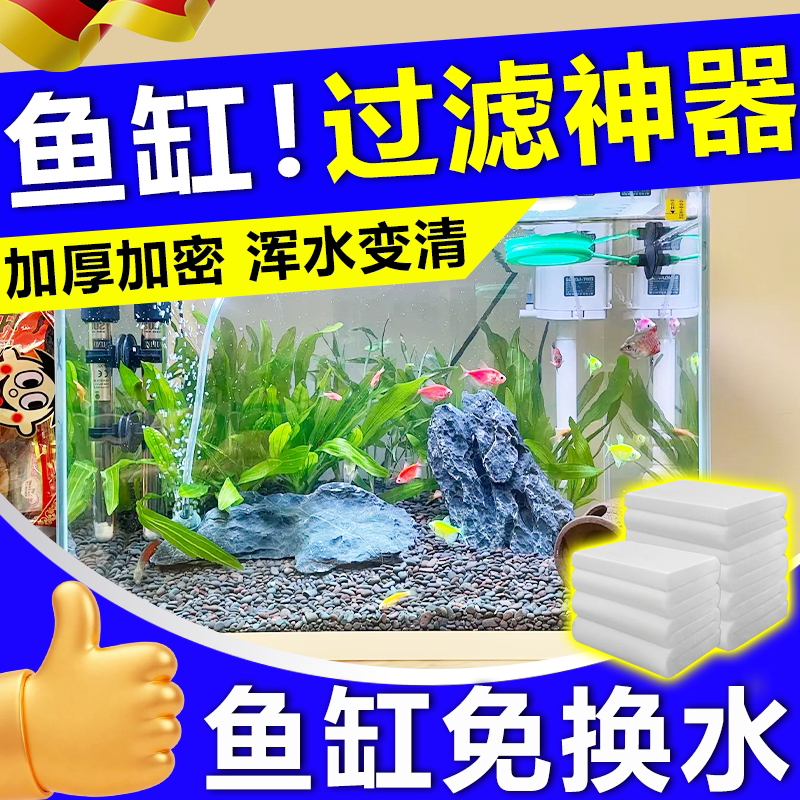 小型鱼缸专用过滤棉方形高端羊绒手撕无胶高密度加厚过滤材料超滤