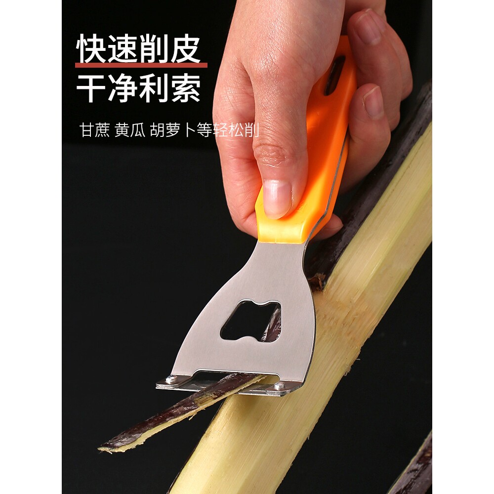 老南瓜仰角削皮器莴笋冬瓜甘蔗强力刮皮刀不锈钢土豆水果去皮刨子