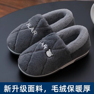 大码棉拖鞋冬季男士室内加厚毛绒拖鞋防滑包跟家居家用男女保暖鞋