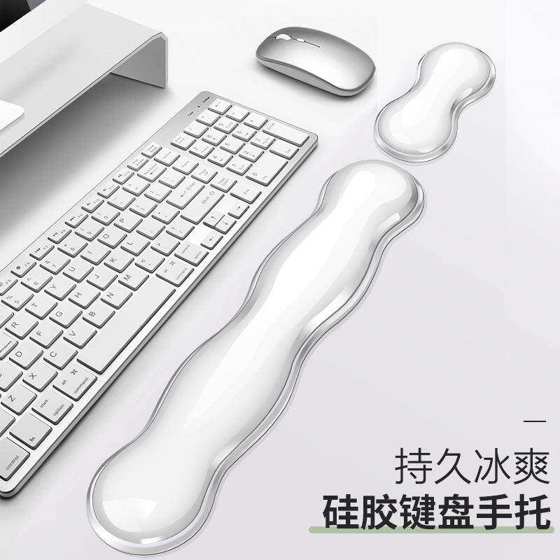 透明可爱硅胶护腕鼠标垫冰凉男女生护腕键盘手托清凉防汗耐用柔软