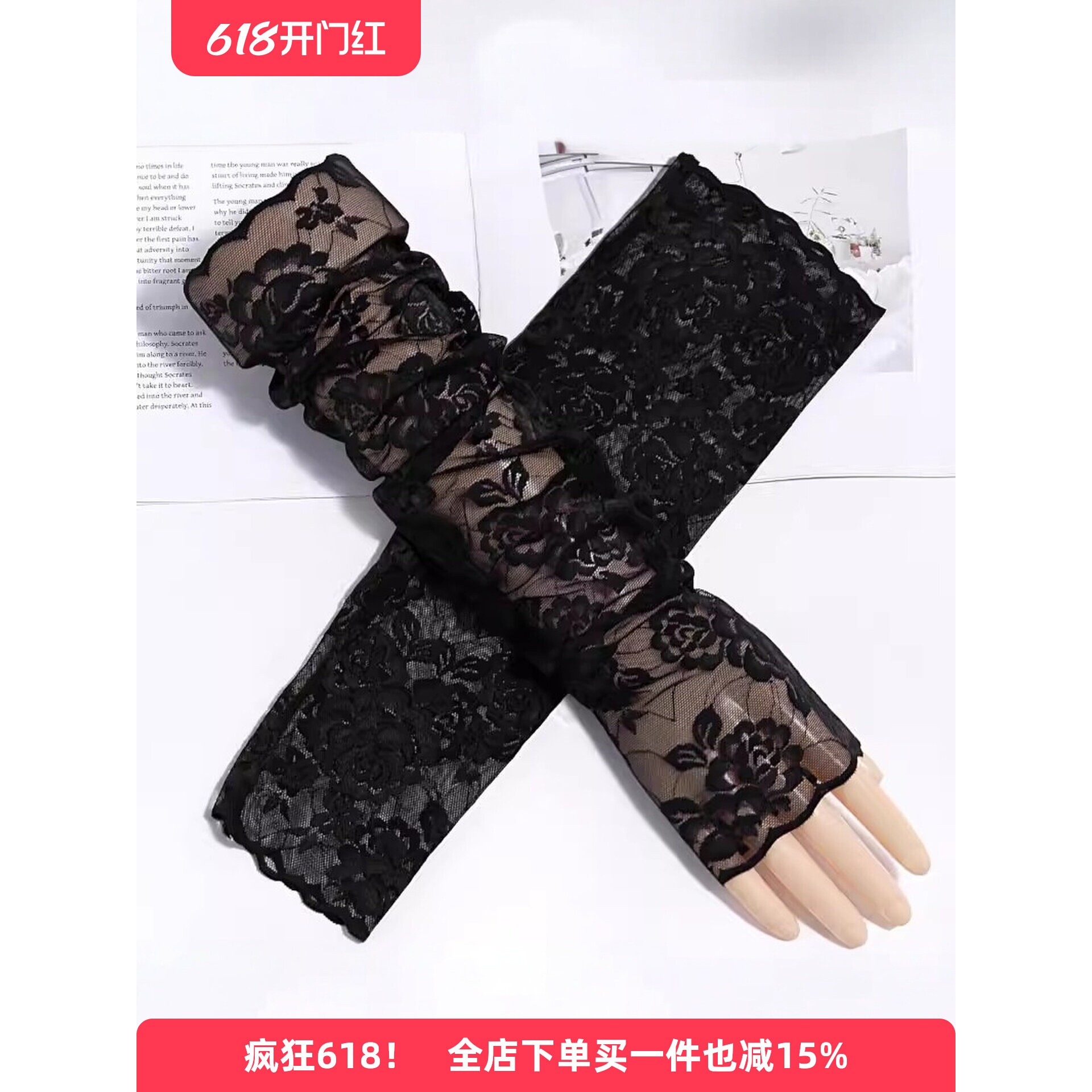蕾丝防晒袖宽松黑色冰袖透气冰丝女夏季假袖镂空配裙子遮纹身袖套