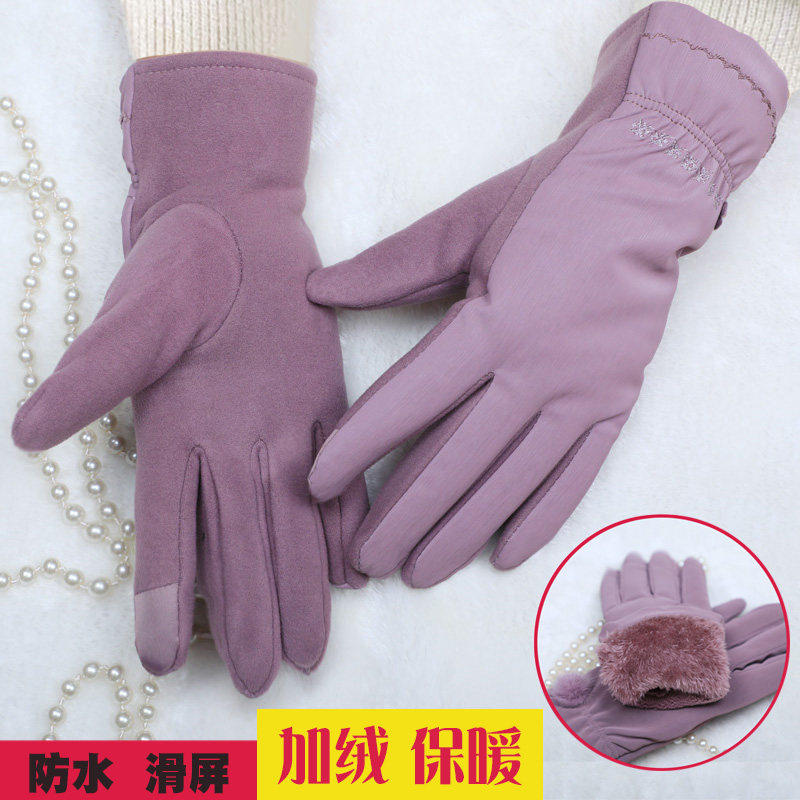 手套女士秋冬季加绒加厚保暖骑车五指触摸屏中老年人防风防寒开车