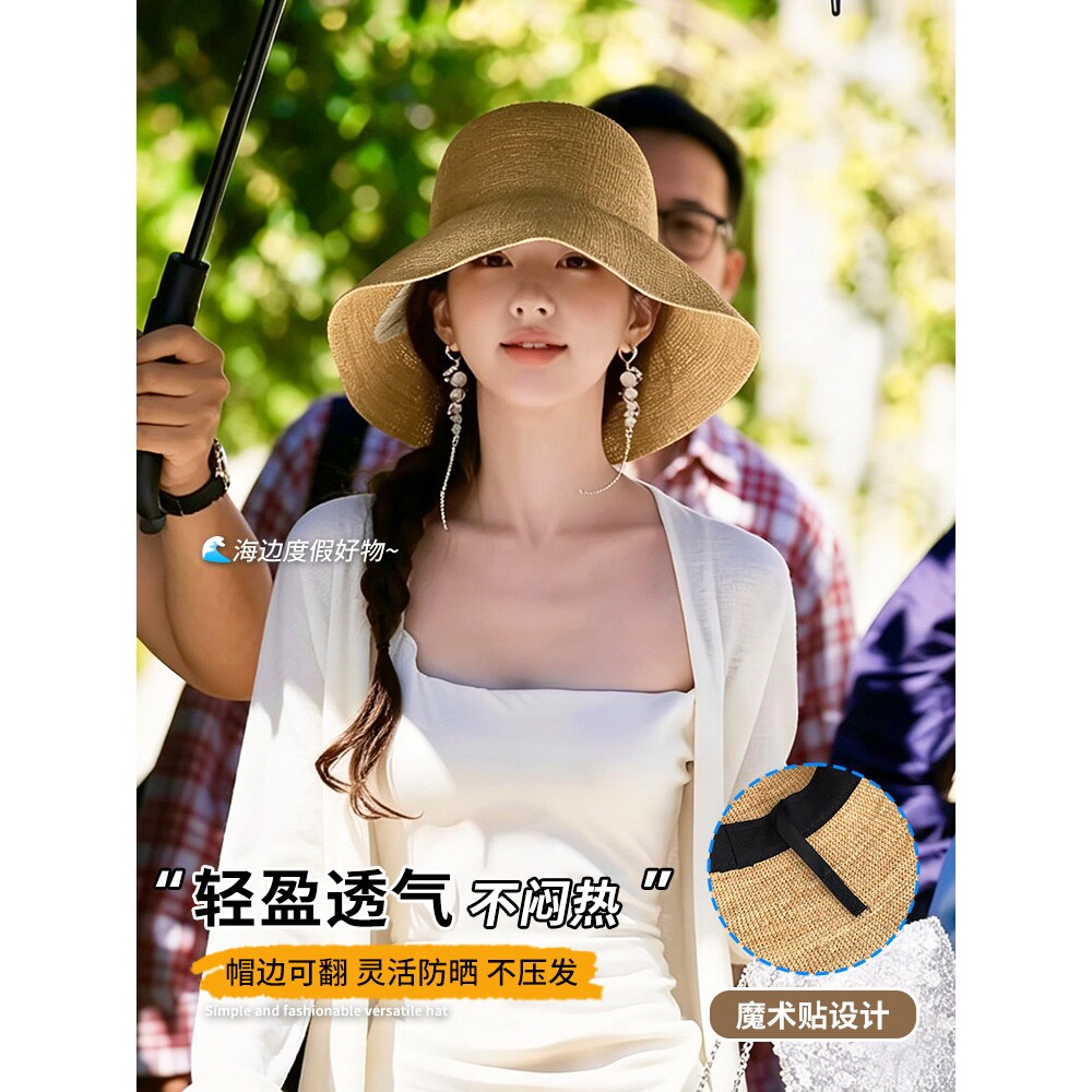 度假风拉菲草帽女2026新款夏季遮阳帽子时尚大帽檐防晒草编渔夫帽