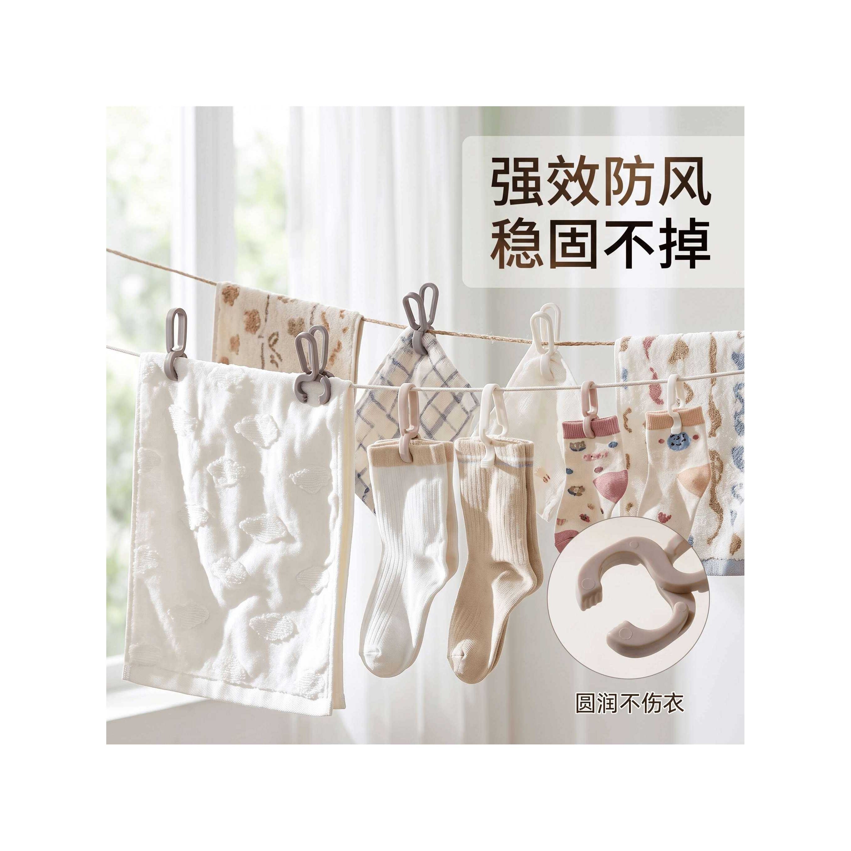 多功能防风夹子晾衣架晒衣服防风防滑固定固定器家用挂衣夹省空间