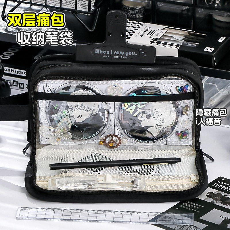 透明笔袋可放吧唧社恐隐藏痛包文具盒初中女生纯色大容量痛层可以