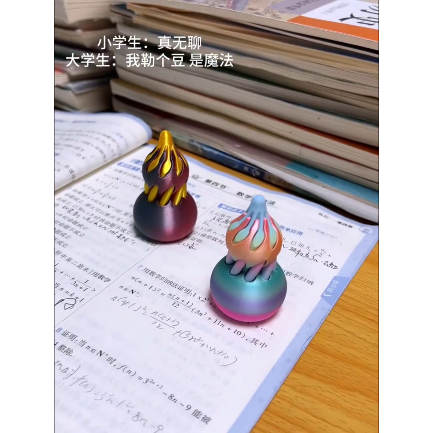 创意3d打印螺旋葫芦解压玩具推推乐指尖陀螺旋涡礼物创意解压玩具