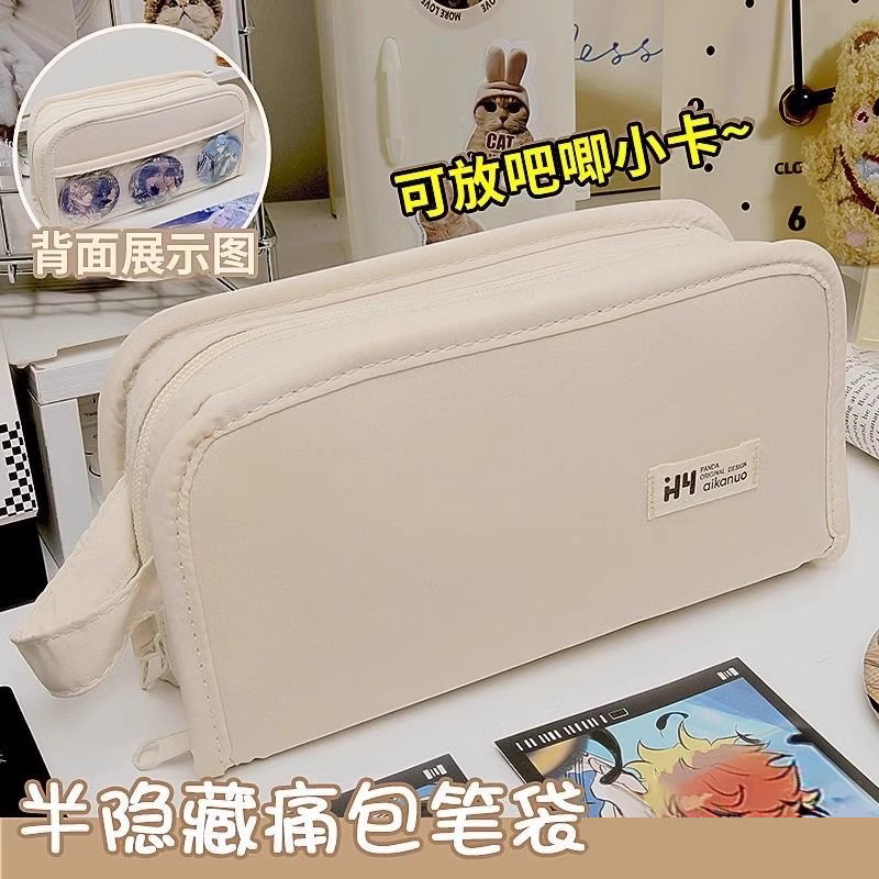 透明笔袋可放吧唧社恐隐藏痛包文具盒初中女生大容量痛层小卡谷子