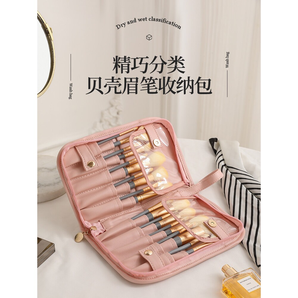 立式纹绣工具笔眉笔收纳包折叠式收刷子便携旅行神器化妆刷包