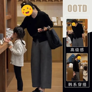 单件/2026秋冬新款黑色单排扣上衣搭配高腰阔腿裤遮肉简约休闲装
