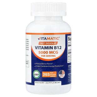 天然浆果味 5000 微克 Vitamatic 片速溶片 B12 365 维生素