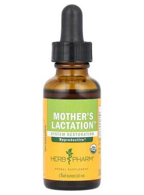 Herb Pharm,Mother's Lactation孕期，1液量盎司（30毫升）