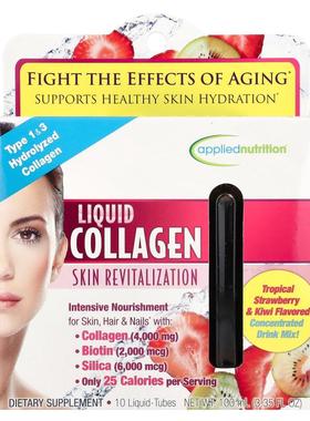 Applied Nutrition,液体胶原蛋白，焕肤，热带草莓和猕猴桃味