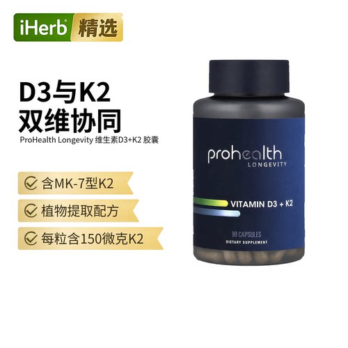 ProHealth Longevity,维生素 D3 + K2，90 粒胶囊