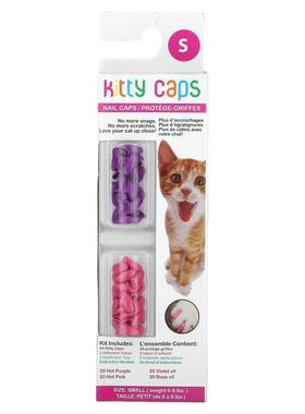 Kitty Caps,Nail Caps Kit，小号，深紫色、深粉色，44 件套