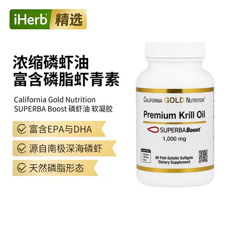 CGN浓缩磷虾油护心眼脑