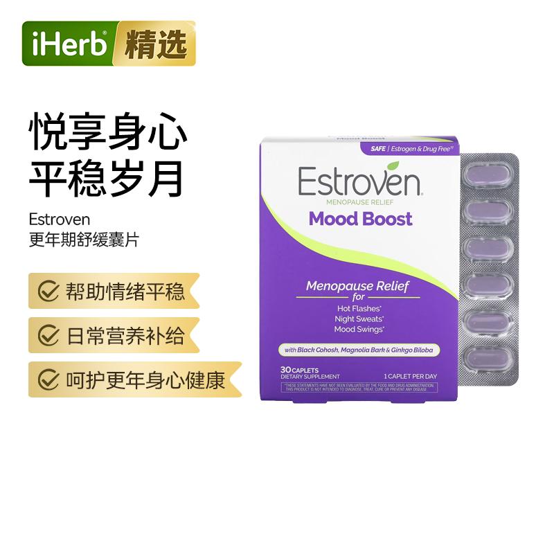 Estroven,Mood Boost舒缓囊片情绪平稳呵护身心健康