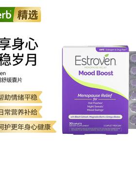 Estroven,Mood Boost舒缓囊片情绪平稳呵护身心健康