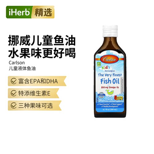 Carlson挪威鱼油Omega-3儿童DHA大脑健康脑力