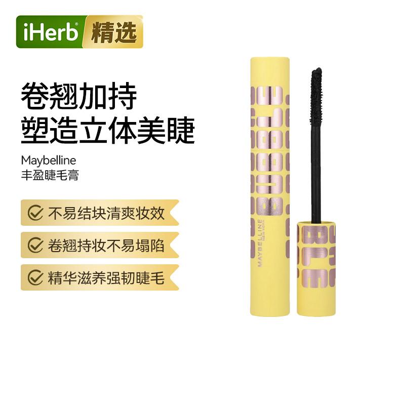 Maybelline美宝莲丰盈睫毛膏浓密打造自然睫毛放大双眼卷翘