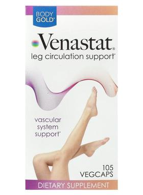 BodyGold,Venastat腿部血管健康，105粒胶囊