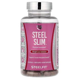 USA Steel 轻体解决方案 粒胶囊 Slim SteelFit