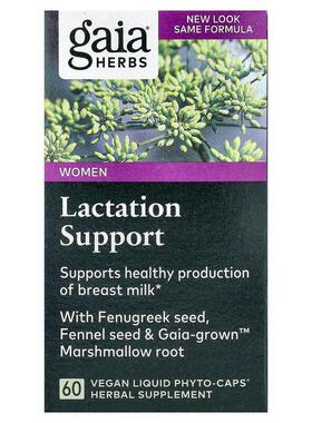Gaia Herbs,女性哺乳支持，60 粒全素液体 Phyto-Caps 胶囊