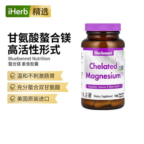 Bluebonnet Nutrition,螯合镁，120 粒素食胶囊（每粒胶囊 100 毫