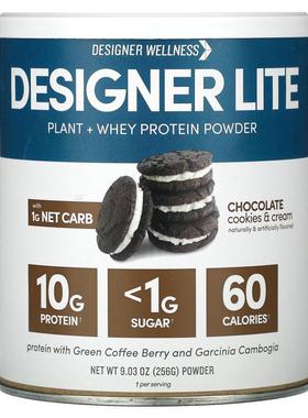 Designer Wellness,Designer Lite，植物 + 乳清蛋白质粉