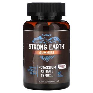 软糖 柠檬酸钾 Strong 粒软 毫克 Earth YumVs 草莓味