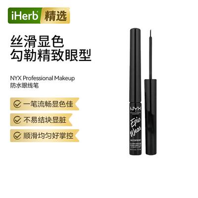 NYX Professional Makeup,Epic Wear防水眼部和身体眼线液笔