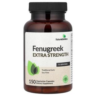 Futurebiotics,Fenugreek, 150 Vegetarian Capsules (120 mg per