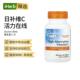 Doctor sBest多特倍斯维生素C柑橘生物类黄酮复合物抵抗力帮助自
