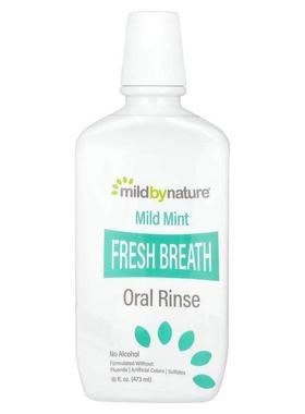 Mild By Nature清新口气漱口水无乙醇薄荷口臭口气
